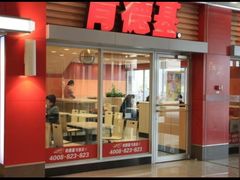 -肯德基(大兴火车站店)