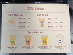 -麦德龙(浦东店)