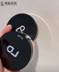 -倩极·精研痘敏肌管理