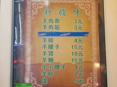 -同来顺烧烤餐厅(哈尔滨道店)