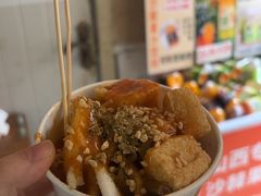 -小溅沾串