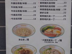 -福星牛奶甜品店(常平店)