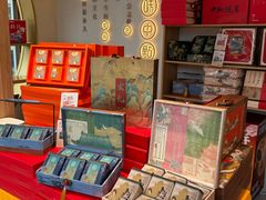 -拾味中点(泺文路店)