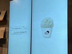 -喜茶(上海打浦桥日月光gelato lab+店)