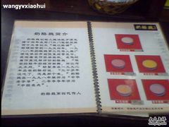 -奶酪魏(牛街总店)