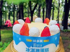 -味多美蛋糕(梨园店)