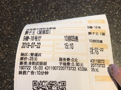 -武商摩尔影城(国广IMAX激光店)
