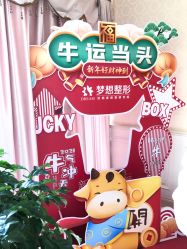 -昆明梦想医疗美容医院