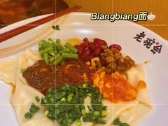 -老碗会(汕头万象城店)