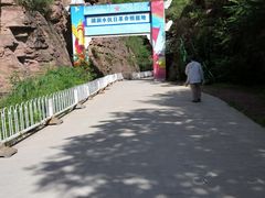 -湖洞水自然风景区