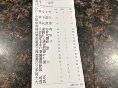 -清水湖度假村(罗浮山美食地标店)