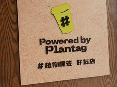 -Parking Coffee(孩儿巷店)