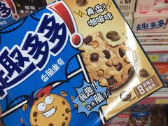 -北国超市(天河店)