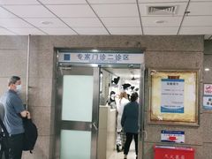 -北京中医药大学东方医院(方庄院区)