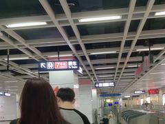 -螃蟹岬(地铁站)