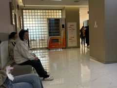 -普惠健康体检中心(西安未央体检中心)