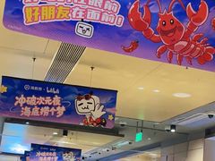 -海底捞火锅(北京路店)