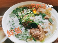 -原汁炖牛肉