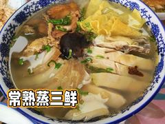 -得意楼蒸菜馆