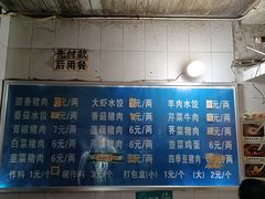 -山东水饺(南坪新街店)