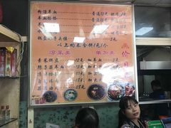 -惠记粉汤羊血梆梆肉(永松路店)