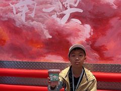 -南澳岛打卡果汁冰公司