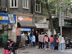 -南楼煎饼(滨江道店)