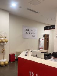 -上海玫瑰医疗美容医院