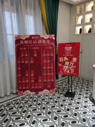 -美丽田园