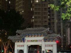 -山东大学(趵突泉校区)