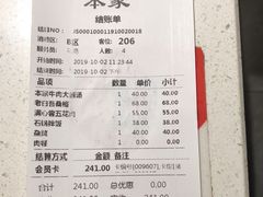 -本家韩国烤肉(青岛万象城店)