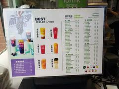 菜单-吾饮良品水果茶(大汉口美食城店)