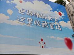 -龙湖重庆时代天街