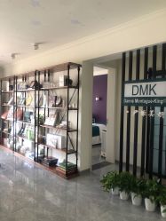 点击看大图 -DMK尹姬美妍肌肤健康管理中心