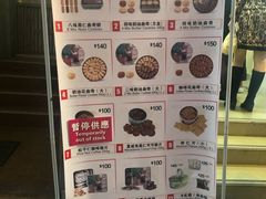 -珍妮曲奇聪明小熊(上环店)