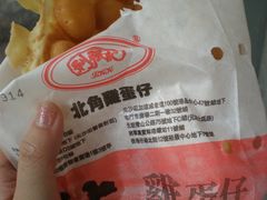 鸡蛋仔-利强记北角鸡蛋仔(弥敦道店 )