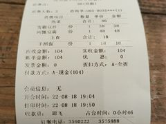 -小时候文化餐厅(盘山店)