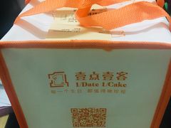-壹点壹客·生日蛋糕(南山店)