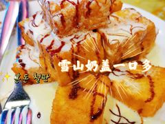 -黄恩记茶餐厅(杨箕店)