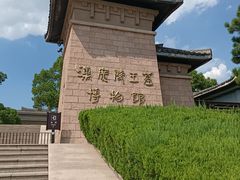 -汉陵苑
