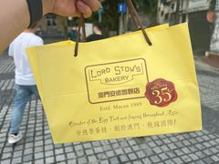 -安德鲁饼店(原店)