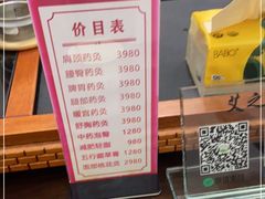 -艾之灸养生馆·推拿·艾灸
