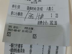 -江渔儿酸菜鱼(奥园广场金发购物中心店)