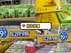 -沃尔玛超市(北大街店)