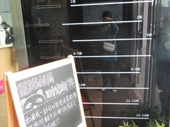 -熊猫邮局(少城店)
