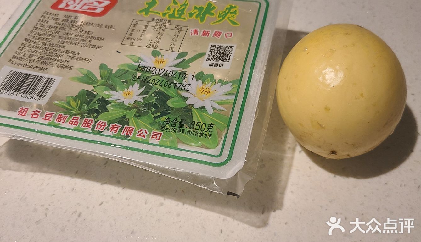浙江人都爱的解暑神器，3.5元Get快手吃法