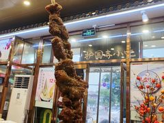 -护国寺小吃(地安门店)