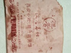 -汉唐宴长安食府