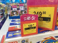 -TOYSRUS玩具反斗城(石家庄万象城店)