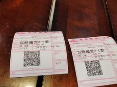-万达影城(江桥万达广场IMAX店)